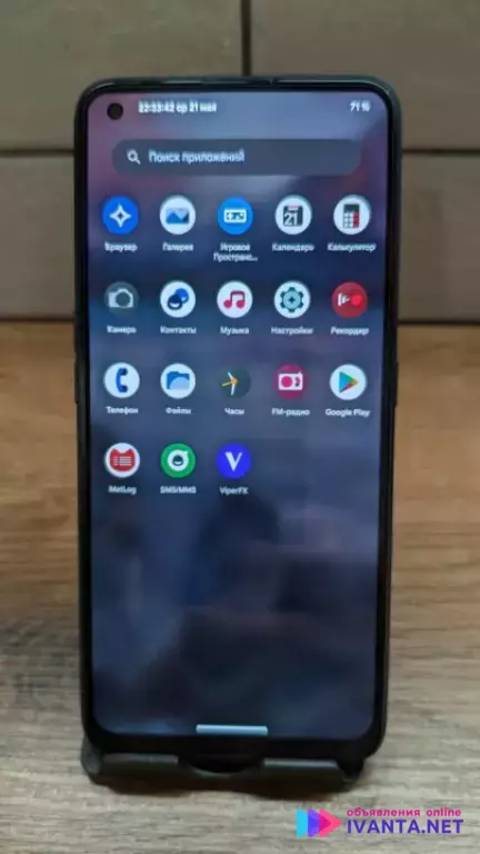 Realme 7 Pro (8/128 ГБ)