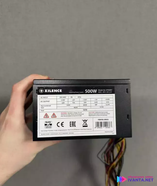 Блок питания xilence 500w
