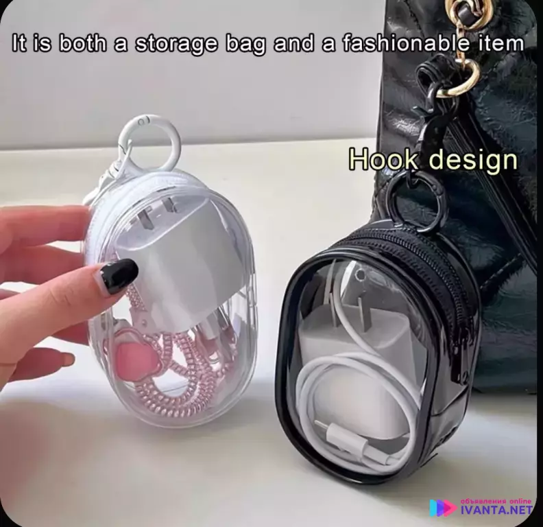 Органайзер дорожный