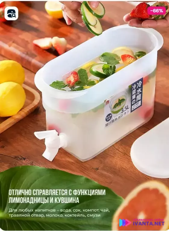 Диспенсер для напитков