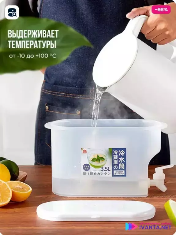 Диспенсер для напитков