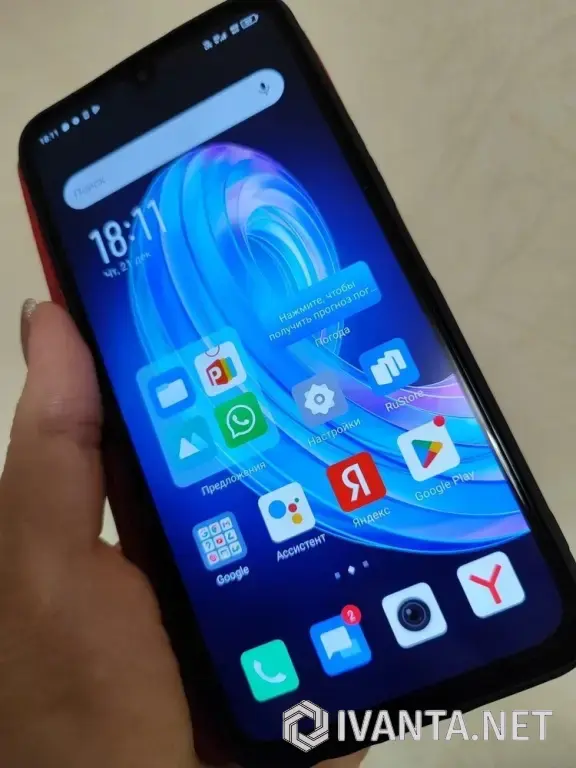 Продам Смартфон Infinix Note 30i 8/256 ГБ