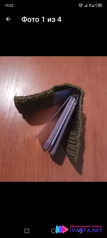 Обложка на визитницу