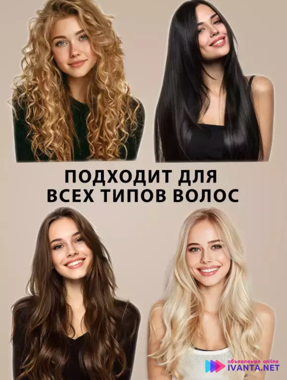 Спрей для волос термозащита