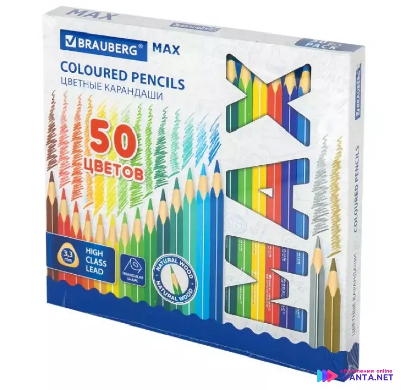 Карандаши цветные