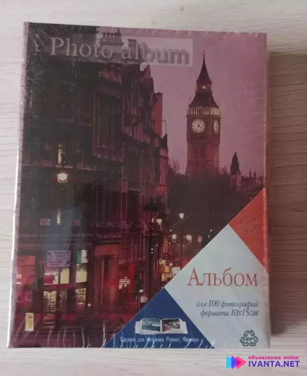 Фото альбом 10*15