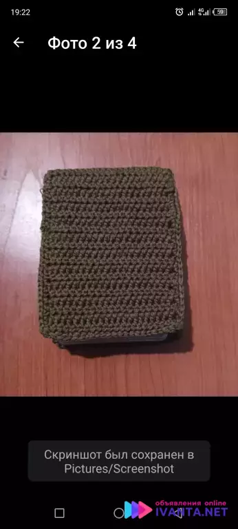 Обложка на визитницу