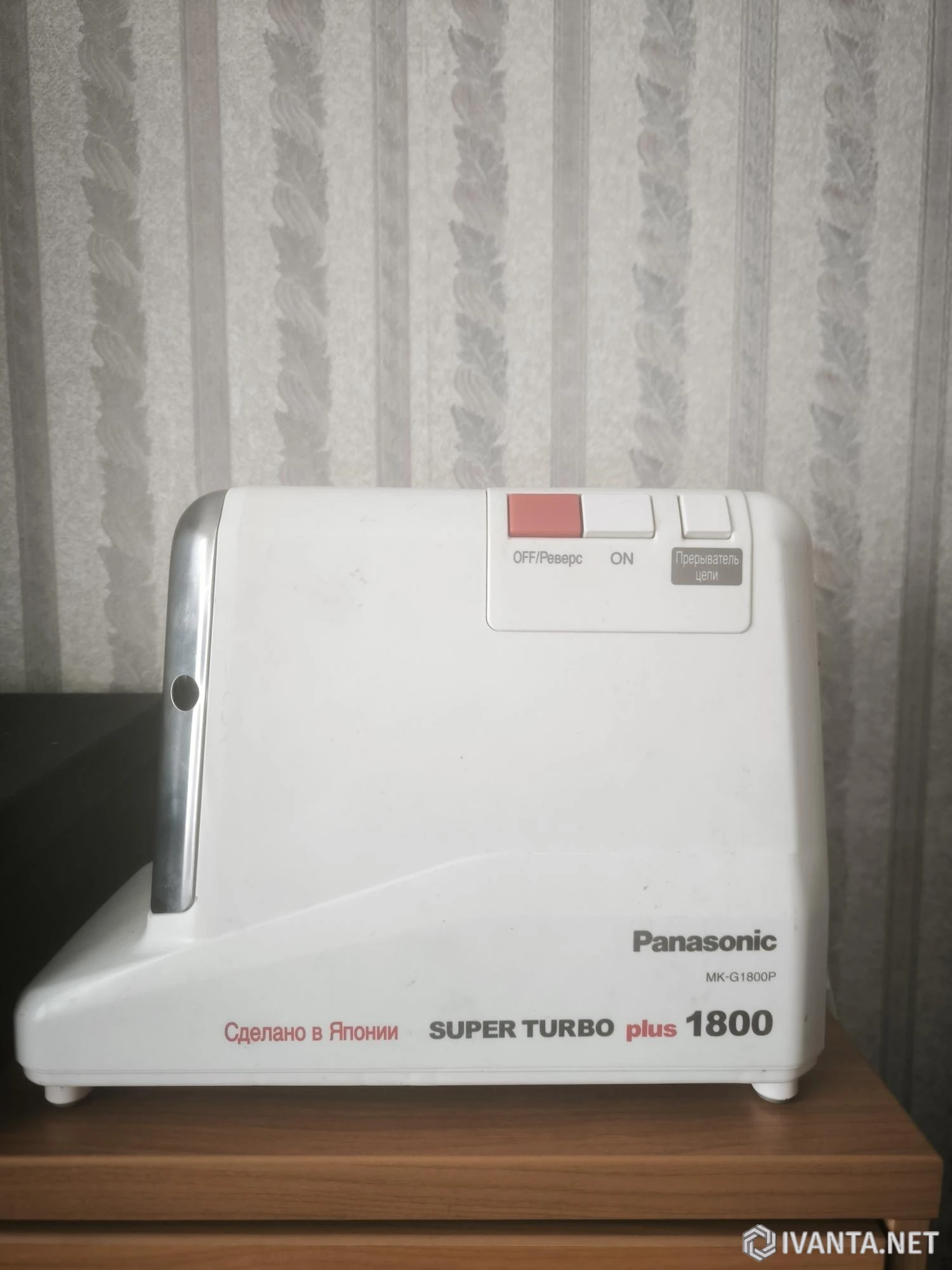 Мясорубка panasonic MK-G 1800 - Электроника - Ivanta.net